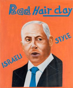 Bad Hair Day Israeli Style - Riiko Sakkinen