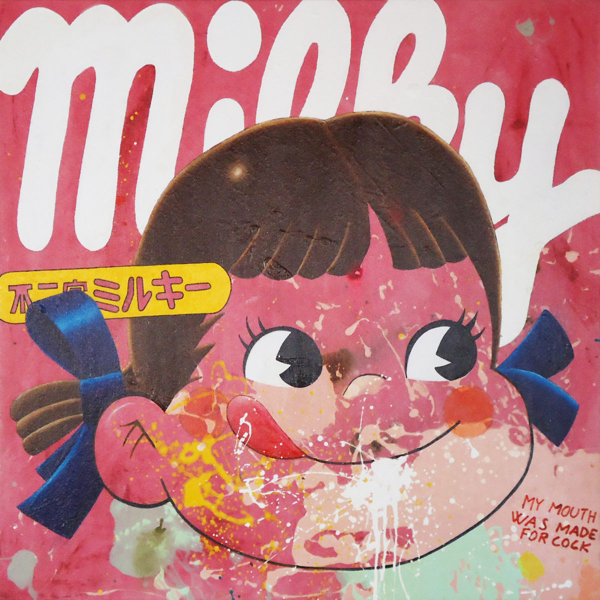 Bukkake Kogal - Riiko Sakkinen