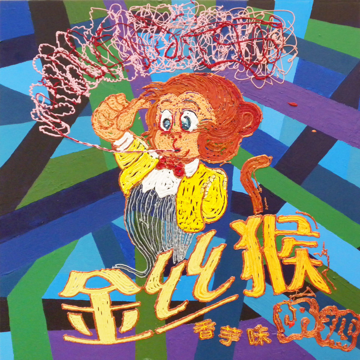 Golden Monkey (Collaboration with Judas Arrieta) - Riiko Sakkinen