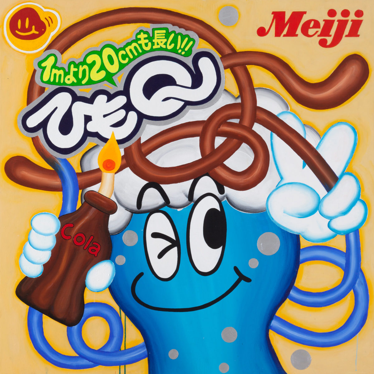 Japanese Blue Army - Riiko Sakkinen