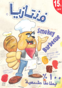Lebanese Barbecue - Riiko Sakkinen