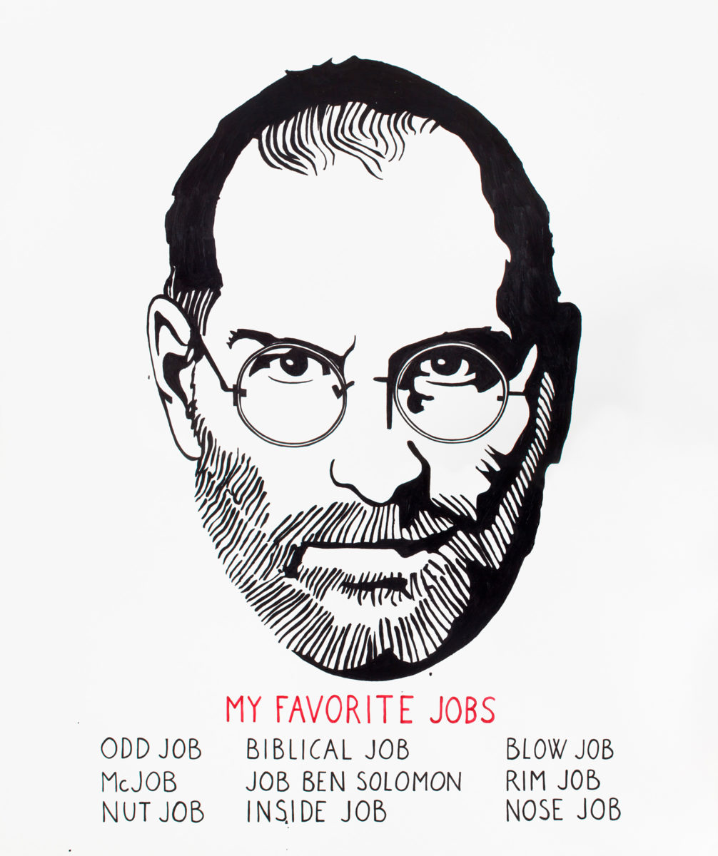 My Favorite Jobs - Riiko Sakkinen